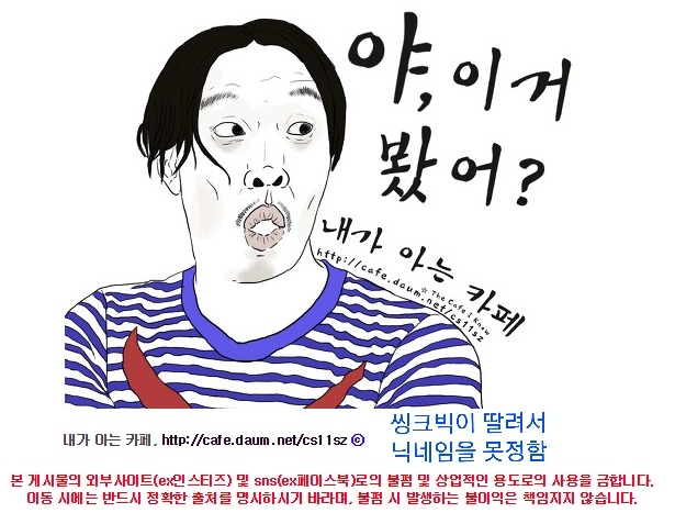 트위터에 등장한 단군왕검 | 인스티즈