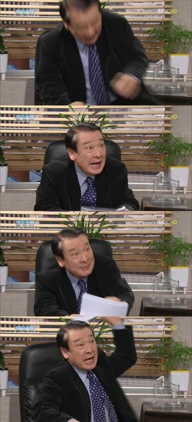 [지붕킥] 순재네 가족 오락관 | 인스티즈
