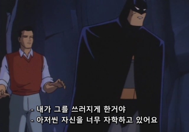  범죄가 끊이지 않는 도시에 꼭 필요한 존재 | 인스티즈