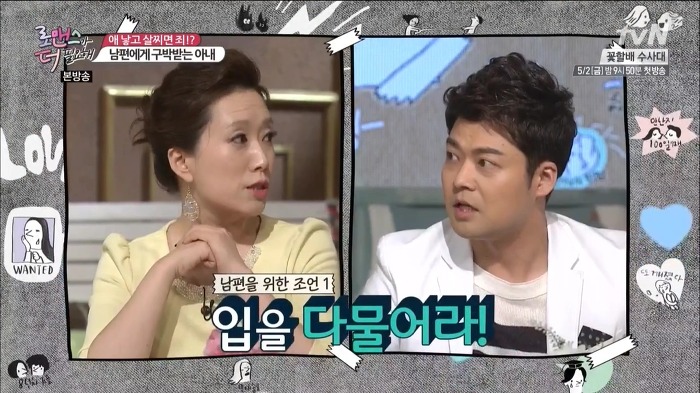 여자들 진심 열받고 난리나게 만들었던 전현무 홍진호 조세호 ㄷㄷㄷ.jpg | 인스티즈