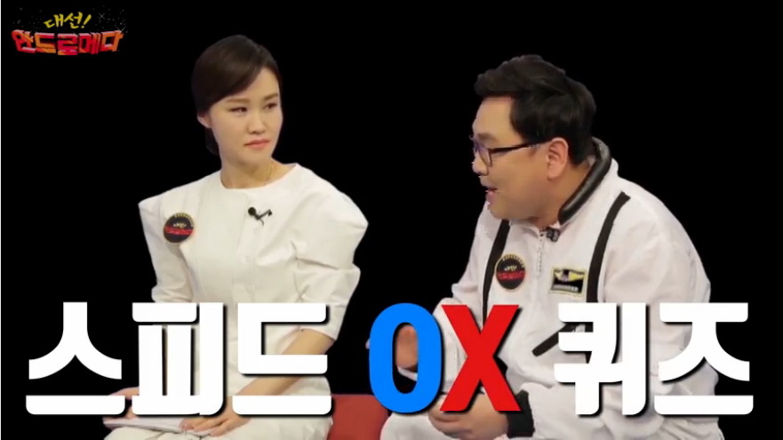 외모에 강한 자신감을 보이는 문재인 ㅋㅋㅋㅋㅋ | 인스티즈