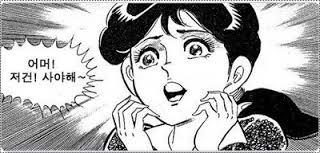 지방 사람들 서울사는 사람 부러울때 | 인스티즈