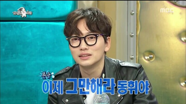 [라디오스타] 학교를 7년이나 다녀 데뷔가 늦었다는 이동휘 | 인스티즈