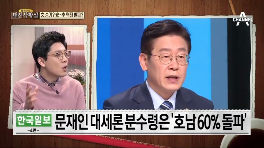 오늘자 참팩트언론.jpg | 인스티즈