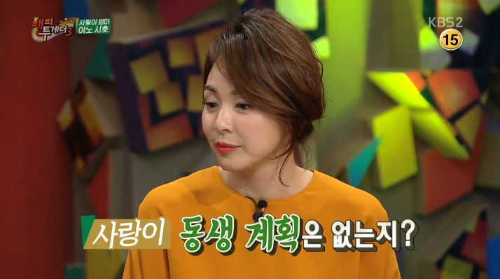 사랑이 할배의 호기심 | 인스티즈