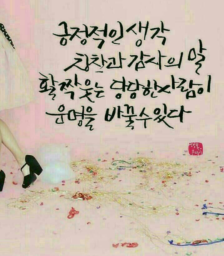 좋은아침 이미지