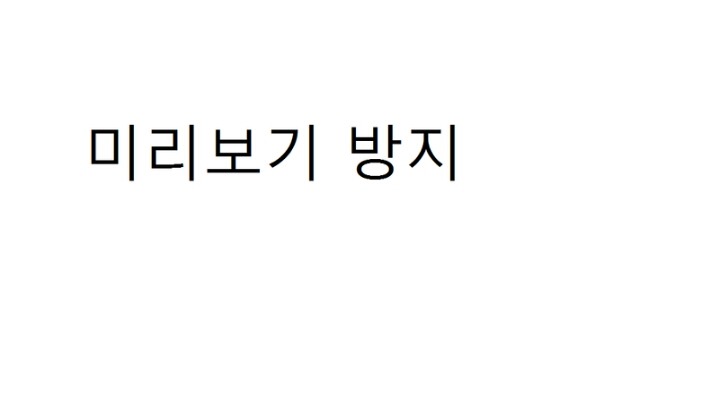 안철수 질풍노도의 시기 | 인스티즈