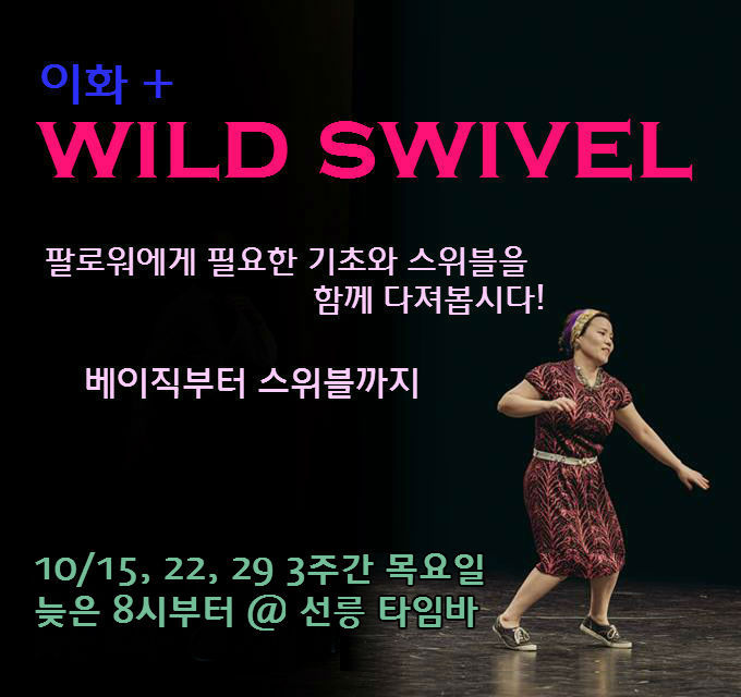 타임바 이미지