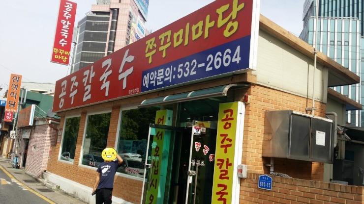 대전사람들 공감.jpg | 인스티즈
