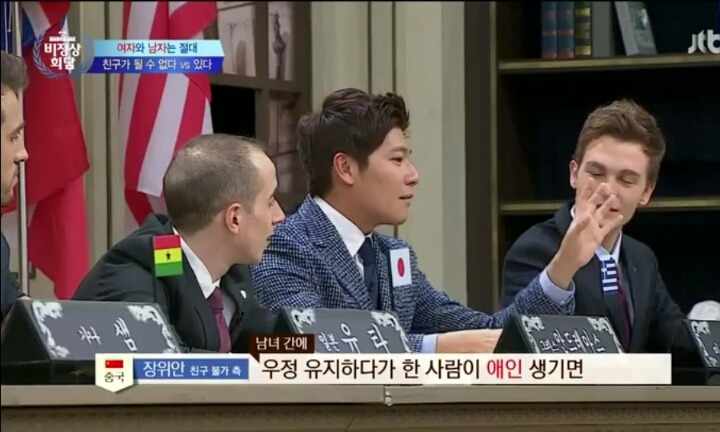 남녀 사이의 우정에 대한 비정상회담 멤버들의 생각 | 인스티즈