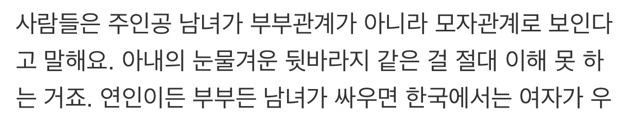 영화이별계약으로 보는 흥미로운 문화차이 | 인스티즈