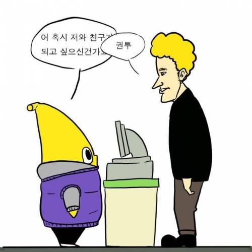 편의점에서 생긴 일.jpg | 인스티즈
