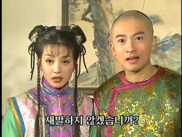 [황제의딸2] 38. 회복과 치유 | 인스티즈