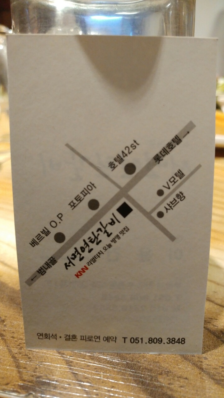천우장 이미지