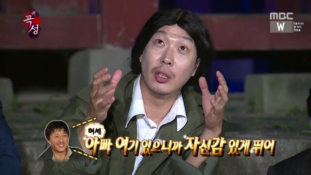 멤버 몇명 빠지니까 대화가 되는 무한도전 | 인스티즈