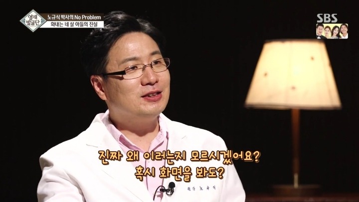 부모에게만 화내는 4살 우준이.jpg | 인스티즈