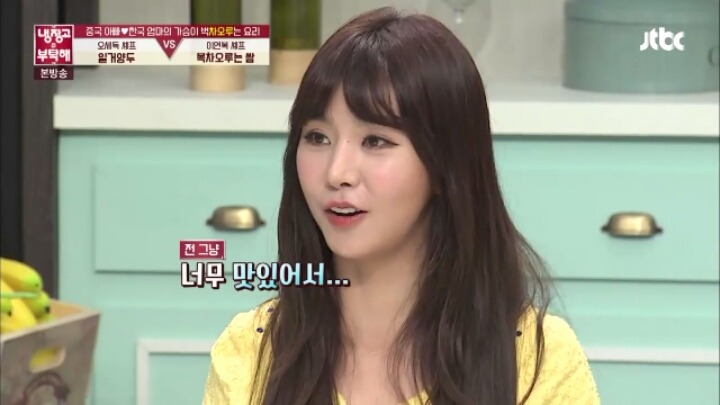 [냉장고를부탁해] 이연복셰프 요리먹고 엄마생각나 우는 쯔위.jpg | 인스티즈