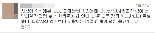 예의없는 학생들 감점처리한 교수 .jpg | 인스티즈