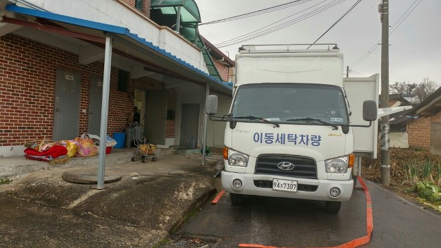 대풍세탁 이미지