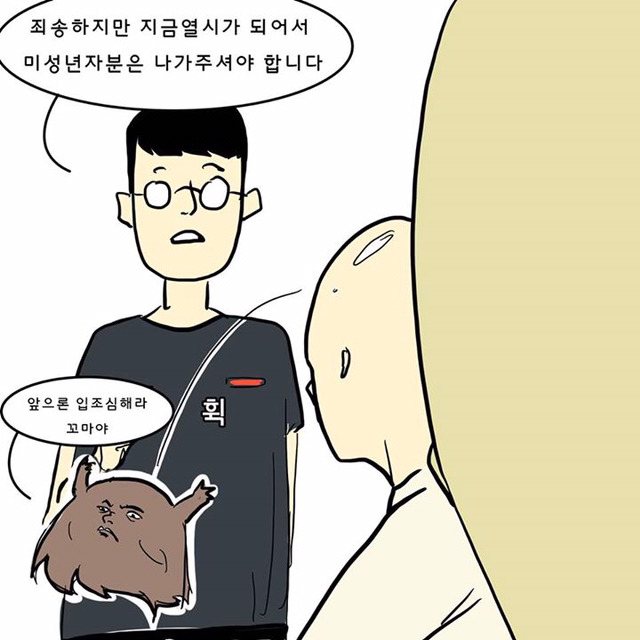 고등학생 때의 일기 | 인스티즈
