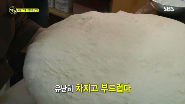 서울 7대 식빵의 달인.jpg | 인스티즈