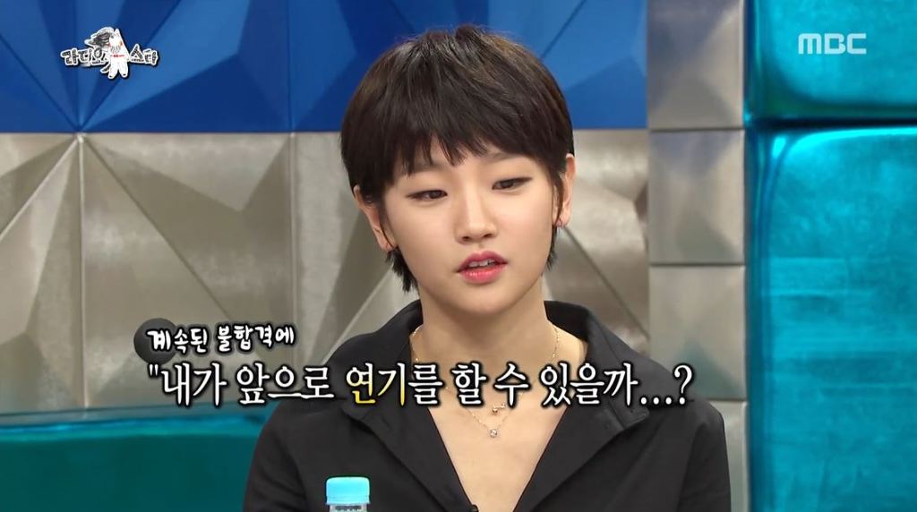 [박소담] 라스 무보정 캡쳐 .JPG | 인스티즈