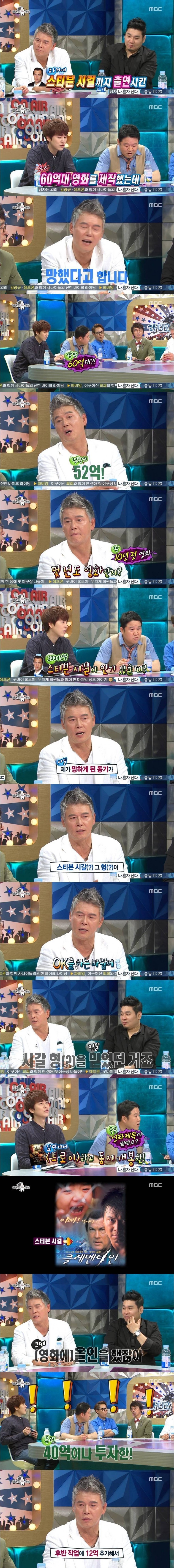 한국 레전드 영화의 뒷이야기 | 인스티즈