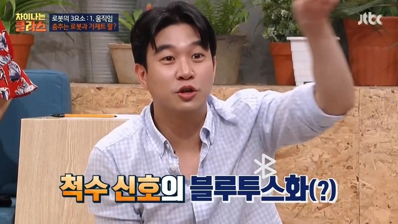 여러분이 잘 인지하지 못하는 기술의 발전 속도 | 인스티즈