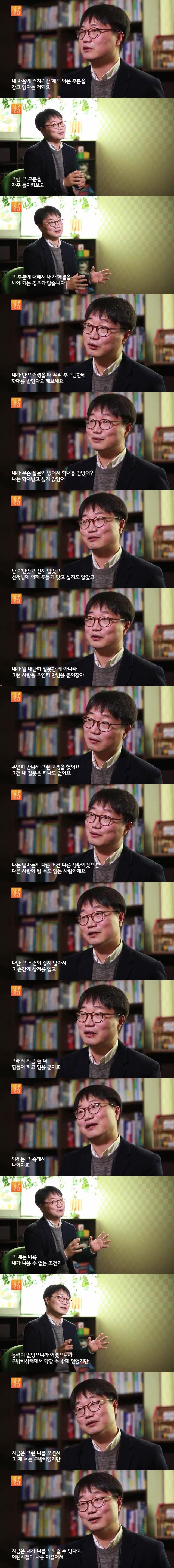 쉽게 상처받는 유리멘탈 단련법.JPG | 인스티즈
