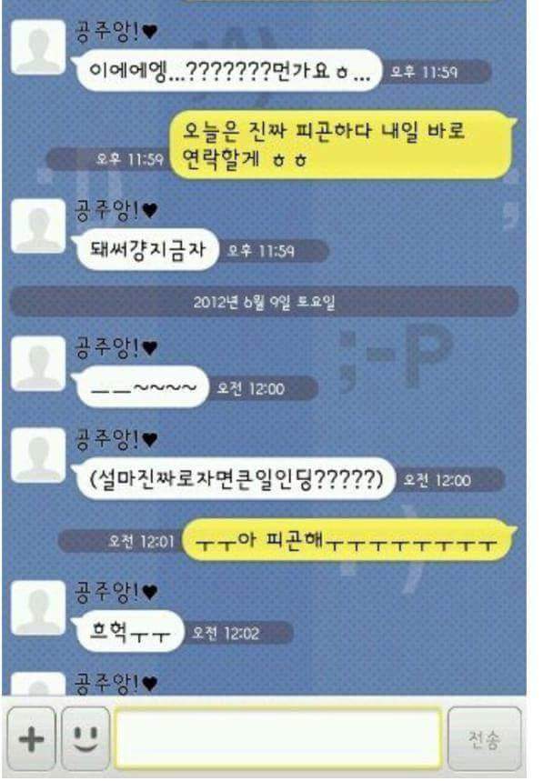 이쯤에서 다시본드아아아아아앙!!(설마 아무도 안보면 큰일인딩???) | 인스티즈