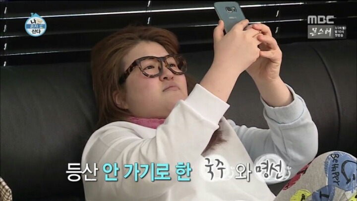 [나혼자산다] 당일날 약속 깨고 싶은 여시들 모습 사찰 (feat.이국주) | 인스티즈