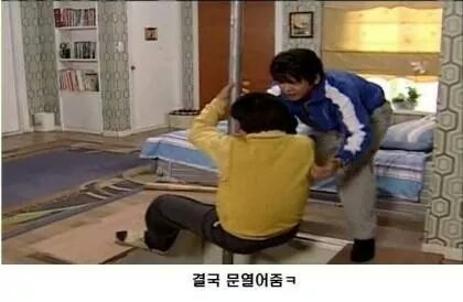 하이킥 레전드 민용월드 ㅋㅋㅋㅋ | 인스티즈