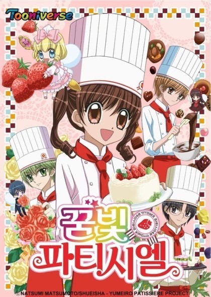 2016년 결산- 올한해 본인이 정주행 완료한 애니메이션... | 인스티즈