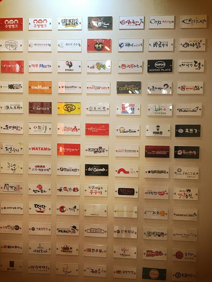 (주)대원 이미지