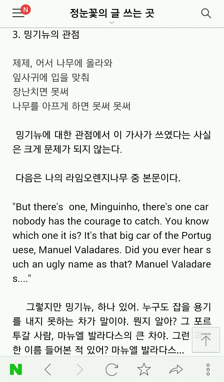 아이유와 제제 논란 속 대중을 향한 반박 | 인스티즈