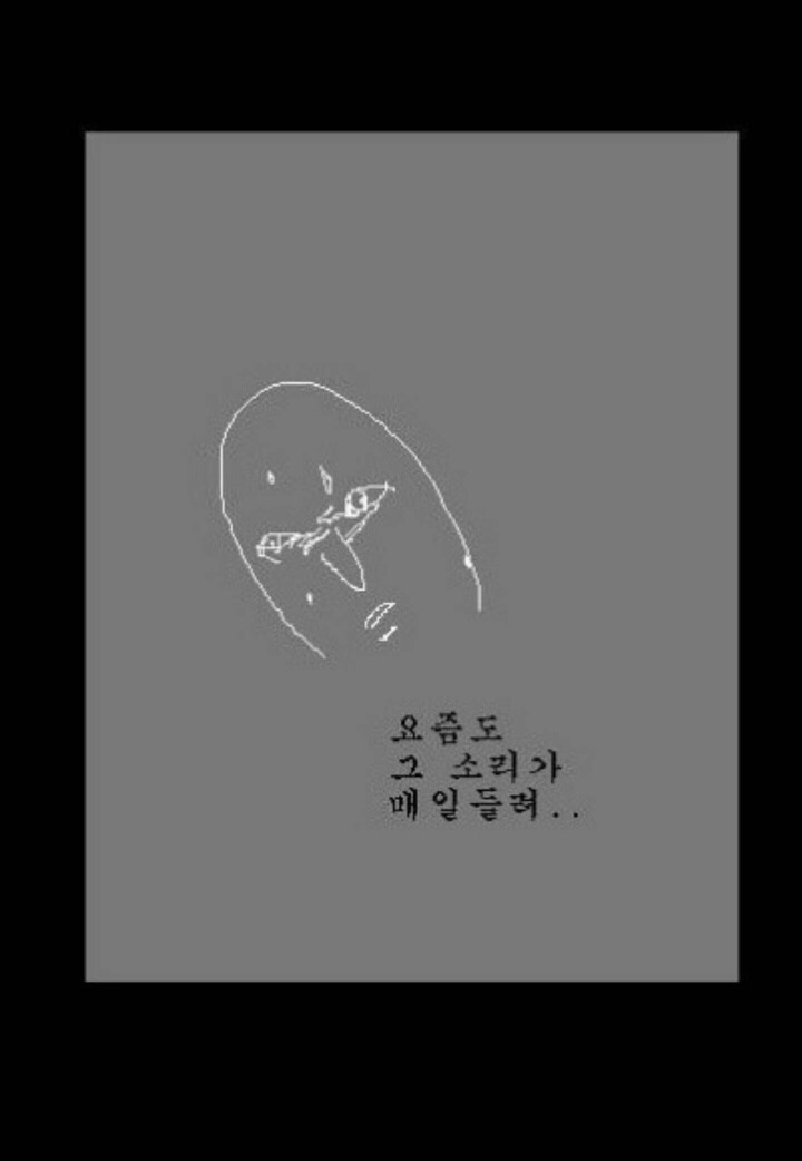 공포의 옥상 | 인스티즈