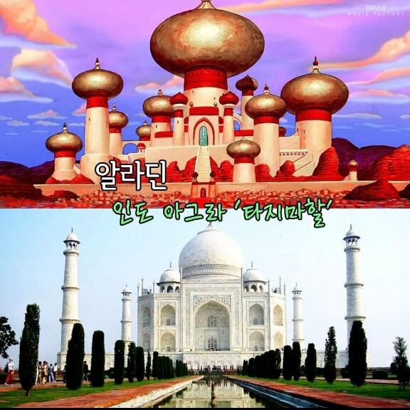 애니메이션 속 실제 장소.jpg | 인스티즈