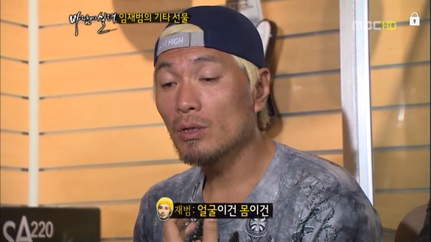 임재범이 말하는 좋은 발성.jpg | 인스티즈