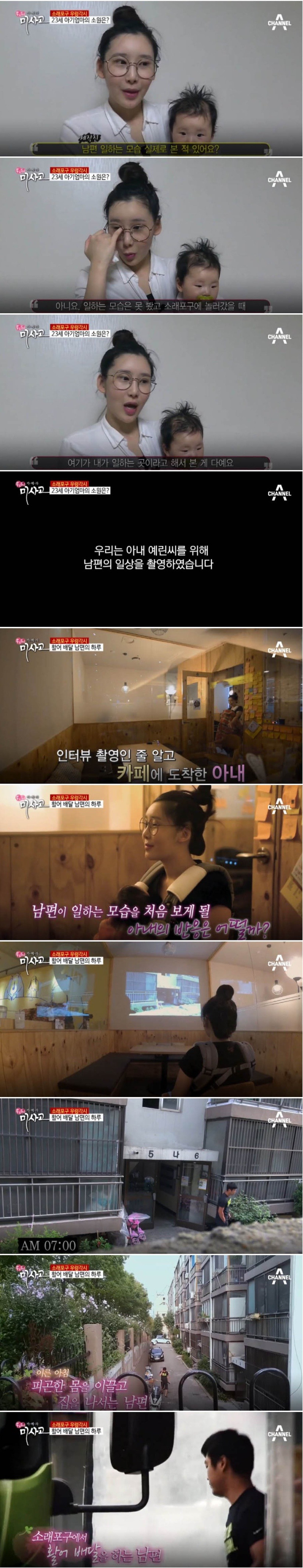 아내들아! 남편이 어찌 돈 버는지 좀 보소! (BG | 인스티즈