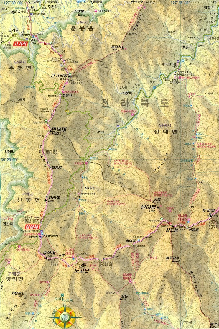 신세화마트 이미지