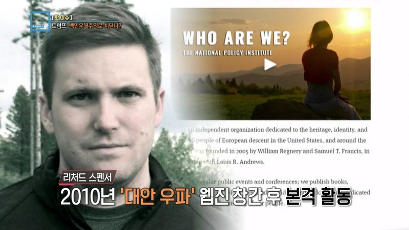 왜 미국 민주당은 트럼프가 백악관 수석 전략가로 지명한 스티브 배넌을 거부하는가 | 인스티즈