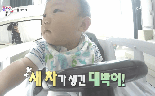 다음주 운전하는 대박이.gif | 인스티즈