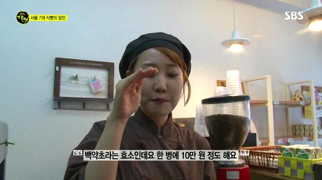 서울 7대 식빵의 달인.jpg | 인스티즈