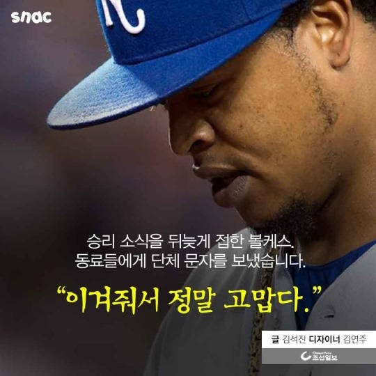 이 남자의 호투 | 인스티즈