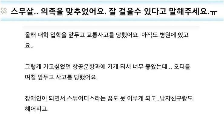 반대가 하나도 없었던 댓글 | 인스티즈