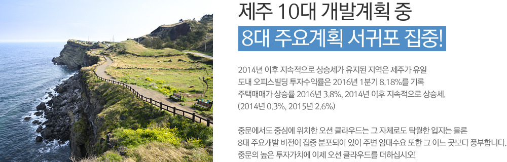 오션클라우드 이미지