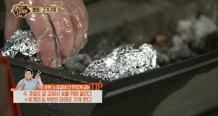 맛있는 녀석들 꽃게마요.jpg | 인스티즈
