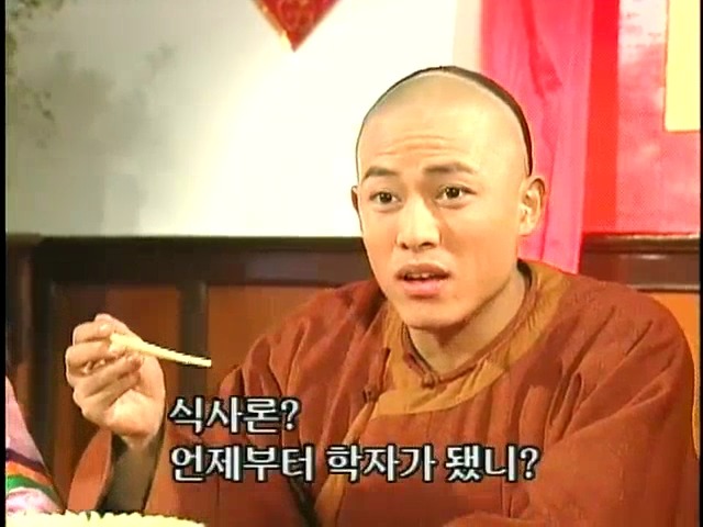[황제의딸2] 44. 황제 그리고 아버지 | 인스티즈