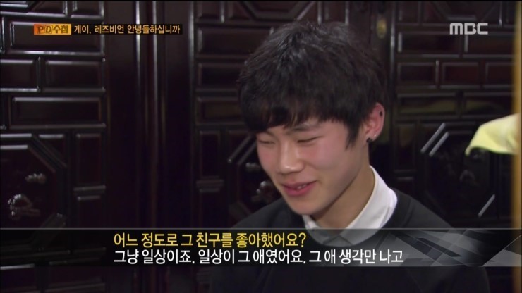 아들의 커밍아웃을 허락한 아버지 | 인스티즈