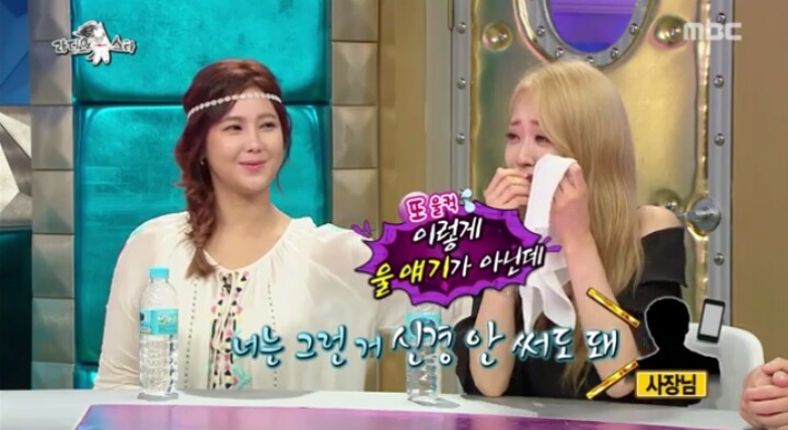 라디오스타 경리가 눈물 흘리는 이유 | 인스티즈